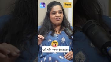 Sayalee Phatak उघड करते स्त्रिया शरीराबद्दल का विचार करतात? | Why Women OBSESS Over Their Bodies?