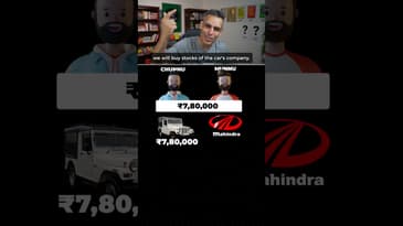 Ek ne GAADI li, dusre ne GAADI ke Company ke STOCKS! | Ankur Warikoo #shorts