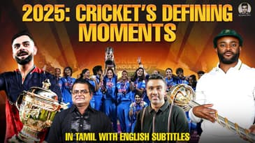 Cricket 2025 Wrapped! 🔥
