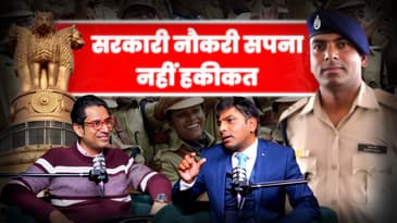 Truth behind Government Jobs? ft. Rakesh Nikhaj #Podcast #UPSC #Motivation