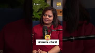 Bheem Sangeet ने मला बदललं | Kailash Waghmare on Ambedkarite Music & Meaning