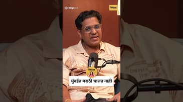 मुंबईत Marathi Stand-Up Shows दुर्मिळ का? | Rishikant Raut’s Truth | Marathi Podcast