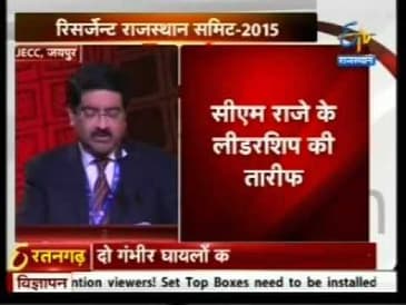 Kumar Mangalam Birla at Resurgent Rajasthan
