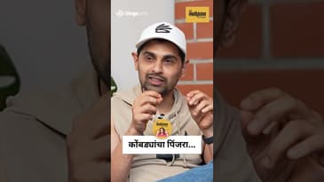 Bigg Boss म्हणजे पिंजऱ्यातली कोमडी! | Aroh Welankar on the Show’s Psychology 🧠🐔 | Marathi Podcast