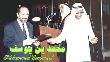 2ème partie de l'interview de Mohammed Benyoucef. Le retour en Algérie--الجزء 2 من حوار محمد بن يوسف