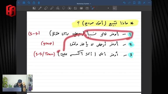 لايف : هذا هو سيناريو بزنيس الخبراء الافضل الذي يحقق بشكل طبيعي ١٠٠ الف دولار
