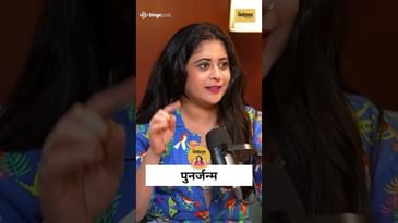 गायत्री दातारचा Rebirth वर विश्वास? | Many Lives Many Masters ची कथा! | Marathi Podcast