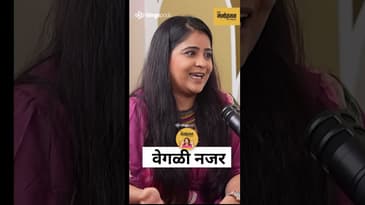 Actress आहे म्हणून दुर्लक्ष? Neha Shitole चं खरं सांगणं | Marathi Podcast