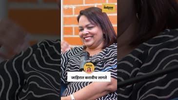 आता सोनं असेल तर ते रस्त्यावर दाखवावं लागतं – Shrikant Yadav on Modern Marketing | Marathi Podcast