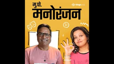 भरत जाधव | Bharat Jadhav
