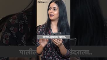 Gaurii Deshpande reciting her favorite poem only on Mukkam Post Manoranjan with Rima Amarapurkar