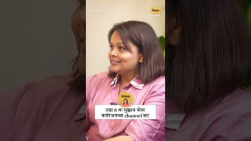 Motivationचा खरा खेळ!” | Suraj Khatavkar on Mindset, Data, Psychology & Mass Thinking