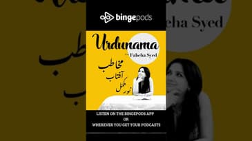 'Qanoon' ke Haath, and The Law of Nature in Urdu Poetry | Bingepods | Urdu Poetry | Urdu Lovers