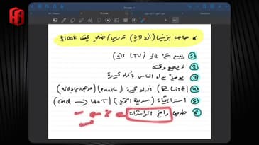 الفيرجن المثالي لك : ما هي الموارد التي تجعل وصولك لمبلغ كبير أمر طبيعي ؟