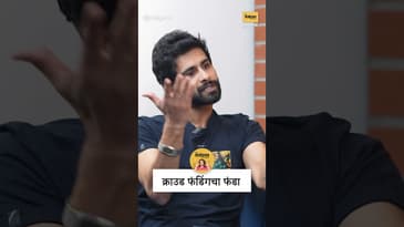You Can Be a Film Producer | Siddharth Menon Explains Crowdfunding 🎬 | Film Making