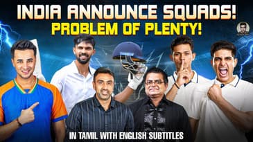 India Announce Squads! 🏏 Problem of Plenty for Team India?