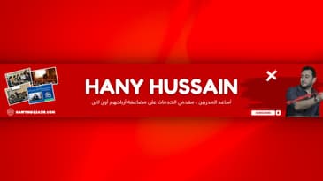 Hany Hussain Live Stream