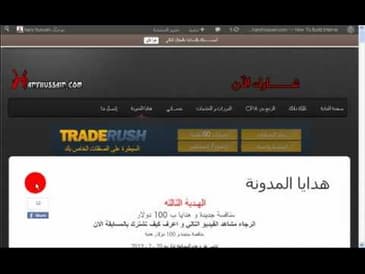 الهدية الثالثه - اعلان الفائزين