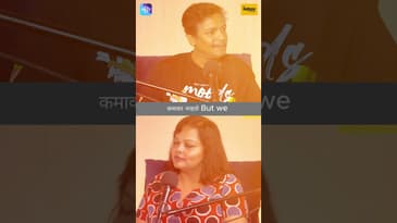 माझी मुलगी, माझी बायको आणि मी