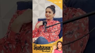 अपेक्षांचं ओझं मानायचं की त्यांचं मोल जाणायचं...सांगते आहे सोनाली कुलकर्णी | Sonali Kulkarni