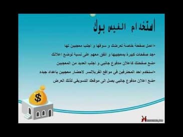 الربح من السي بي ايه - الجزء الثامن2