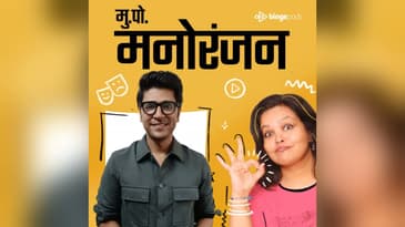 सचिन कुंभार | Sachin Kumbhar