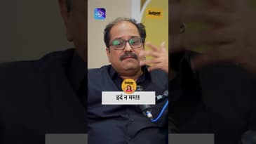 वैभव जोशींना त्यांचंच गाणं ऐकून काय वाटतं? | Vaibhav Joshi's Feeling When He Hears His OWN Songs?