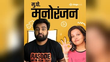 यशराज मुखाटे | Yashraj Mukhate