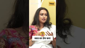 आपल्या शरीरावर प्रेम करा… पण ते आरोग्यदृष्ट्या! | Tanvi Patil on Body Positivity | Marathi Podcast