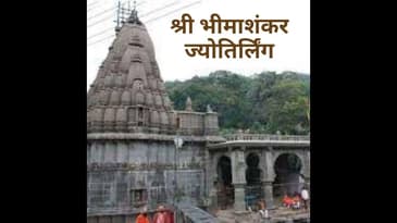 श्री भीमाशंकर ज्योतिर्लिंग (Maharashtra) | Shri Bhimashankar Jyotirlinga