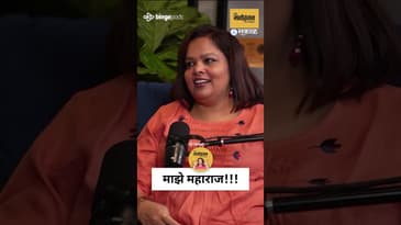 सायली खरेचं ‘माझे महाराज’ गाणं ❤️ | Shivaji Maharaj Inspired Song | Emotional Reel | Bravery Song