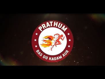 ABSLAMC Prathum Song
