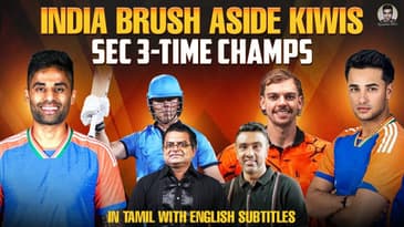 India Brush Aside Kiwis! 🏆 3-Time Champs Mindset 💪 | IND vs NZ Review