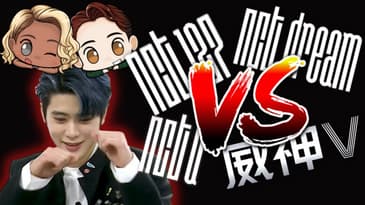 NCT 2021 - Which Unit is the Best?