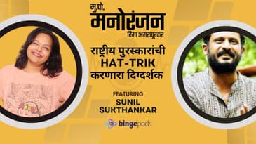Sunil Sukthankar | 3 राष्ट्रीय पुरस्कार विजेते | Marathi Podcast Mukkam Post Manoranjan with Rima