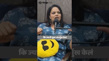 How some meaningful conversations can make huge impact on us Ft. RJ Dnyaneshwari on MuPo