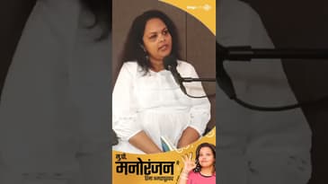प्लॅनेट मराठीचा कंटेंट हेड पुष्कर श्रोत्री देतो आहे कंटेंट टिप्स #PushkarShrotri #mupo