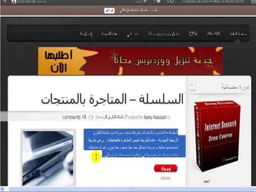 قرعة مسابقة الهدية الرابعه - القائمة البريدية