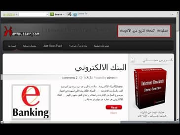 كيف تتتبع زوارك للربح منهم.mp4