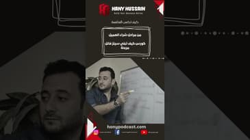 كيف تكسب المنافسة