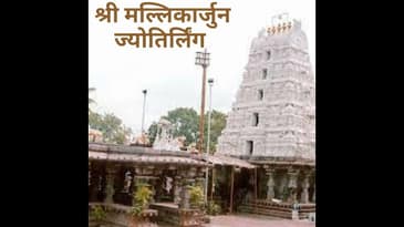 श्री मल्लिकार्जुन ज्योतिर्लिंग (आंध्र प्रदेश) | Sri Mallikarjuna Jyotirlinga (Andhra Pradesh)