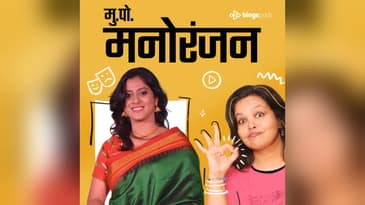 Devika Daftardar