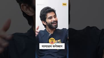 From Marathi to Malayalam Cinema | Siddharth Menon’s Chhaya Kadam Story 🎬| Malayalam + Marathi