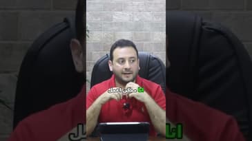 الاستثمار القصير المدى بمبالغ بسيطة