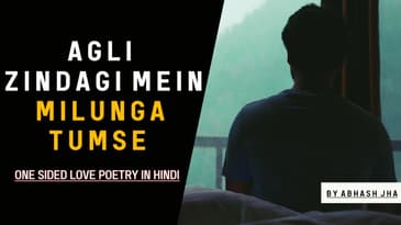 Agli Zindagi Mein Milunga Tumse | One Sided Love Poem | Abhash Jha | Audio Poetry | Rhyme Attacks