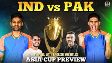 IND vs PAK | Asia Cup 2025 Preview