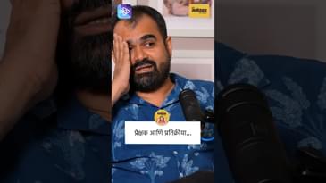 रंगभूमीवरील विनोदाचा वेध | Exploring Humor in Theatre |  Anupam Barve