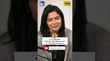 Suruchi Adarkar & Suyash Tilak Reveal Insights About 'Jyachi Tyachi Goshta' | Mukkam Post Manoranjan