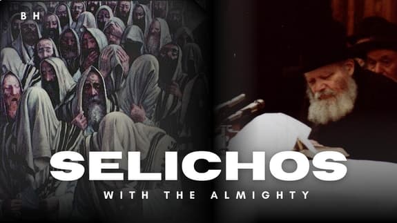 What Does G-d do when you recite Penitence?