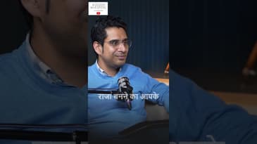 Why so much love for Civil Services? @Mobishikshakaransir  #Politics #UPSC #Exams #WisdomWhispers